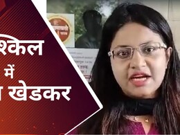 ट्रेनी IAS पूजा खेडकर के दिव्यांगता सर्टिफिकेट में किसी फैक्ट्री का पता, उठ रहे कई सवाल ट्रेनी IAS पूजा खेडकर के दिव्यांगता सर्टिफिकेट में किसी फैक्ट्री का पता, उठ रहे कई सवाल