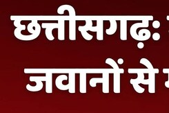Gadchiroli Naxal Encounter: गढ़चिरौली में जवानों से मुठभेड़ में 12 नक्सली हुए ढेर