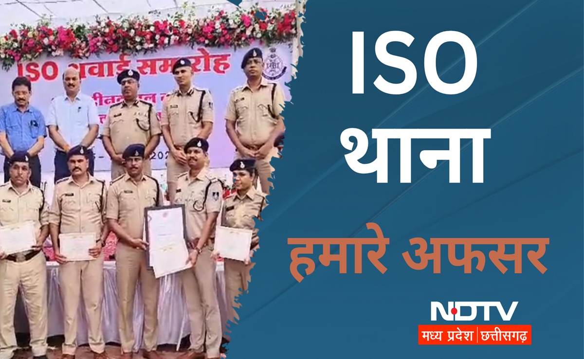 ये IPS Officer जहां जाते हैं वहां के थाने को कर देते हैं अपडेट, अब रतलाम को दिलाया पहला ISO पुलिस स्टेशन