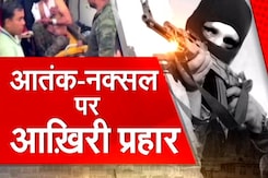 Jammu में आतंकवादियों से लेकर Gadchiroli में नक्सलियों के खात्मे के लिए क्या है सेना-पुलिस ऑपरेशन?