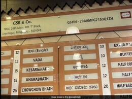 Dosa For Rs 20, Idli For Rs 10: X User's Post Showing Bengaluru Restaurant's Prices Leaves Internet Shocked Dosa For Rs 20, Idli For Rs 10: X User's Post Showing Bengaluru Restaurant's Prices Leaves Internet Shocked