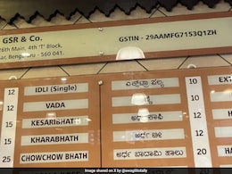 20 रुपये में मसाला डोसा, 10 में इडली...बेंगलुरु के रेस्टोरेंट की प्राइस लिस्ट वायरल, यकीन करना हुआ मुश्किल 20 रुपये में मसाला डोसा, 10 में इडली...बेंगलुरु के रेस्टोरेंट की प्राइस लिस्ट वायरल, यकीन करना हुआ मुश्किल