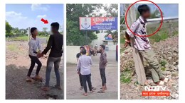 मंदसौर में नाबालिगों के साथ बर्बरता ! पोल से बांधकर बेल्ट से पिटाई, 6 पर मामला दर्ज