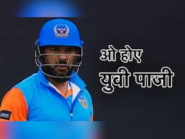 युवराज सिंह और उथप्पा का धमाका, गुरकीरत ने दुनिया को चौंकाया, क्रिस गेल की टीम फिर हुई पस्त