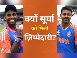 IND vs SL: कोच गंभीर का क्या पैगाम? जानें हार्दिक की जगह सूर्यकुमार यादव को क्यों मिली कमान