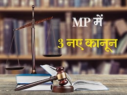 BNS-BNSS-BSA लागू होने के बाद MP में तेजी से बढ़ी e-FIR, जागरुकता और ट्रेनिंग से सफल हो रहे तीन नए कानून BNS-BNSS-BSA लागू होने के बाद MP में तेजी से बढ़ी e-FIR, जागरुकता और ट्रेनिंग से सफल हो रहे तीन नए कानून