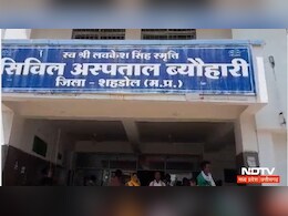 MP News: बेटी के ससुराल समझौता कराने पहुंचा था पिता, समधी और दामाद ने ले ली जान!