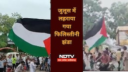 ताजिया के जुलूस में फिलिस्तीनी झंडा लहराता दिखा युवक, बजरंग दल ने कार्रवाई नहीं करने पर दी यह चेतावनी