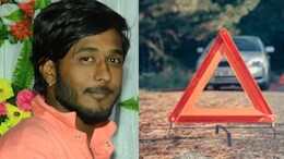 झालावाड़: बहन को कार से घर छोड़ने जा रहा था भाई, रास्ते में ले उड़ी मौत; घरवालों का रो-रोकर बुरा हाल