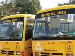 School Bus Fare : पालकांना झटका; एप्रिलपासून स्कूल बसचे शुल्क 10-12 टक्क्यांनी वाढणार
