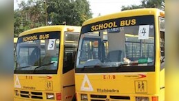 School Bus Strike: पालकांसाठी महत्त्वाचं! 2 जुलैपासून स्कूल बस संपावर, विद्यार्थ्यांची गैरसोय होणार