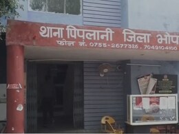 राजधानी में चल रहा था धर्मांतरण का खेल, भोपाल पुलिस ने 3 क्रिश्चियन नर्सों को किया गिरफ्तार राजधानी में चल रहा था धर्मांतरण का खेल, भोपाल पुलिस ने 3 क्रिश्चियन नर्सों को किया गिरफ्तार