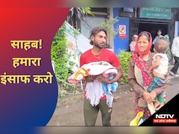 लापरवाही: दो माह के मासूम बच्चे की मौत पर उठे कई सवाल, परिजनों ने इसे बताया जिम्मेदार