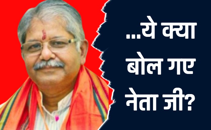 बेटे को स्कूल में नहीं मिला दाखिला तो BJP कार्यकर्ता ने जताई नाराजगी, विधायक बोले- 'कांग्रेस जॉइन कर लो', अब दी सफाई