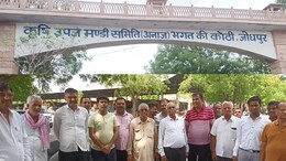 Farmer News: भजनलाल सरकार के बजट से किसानों को क्या हैं उम्मीदें, रखी ये 6 बड़ी मांगे
