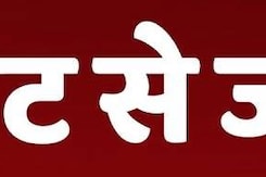 Amarwada By Election 2024:अमरवाड़ा: बीजेपी प्रत्याशी कमलेश शाह 3252 वोट से जीते Amarwada By Election 2024:अमरवाड़ा: बीजेपी प्रत्याशी कमलेश शाह 3252 वोट से जीते