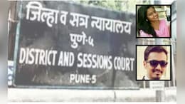 लोणावळ्यातील विद्यार्थ्यांच्या दुहेरी हत्या प्रकरणाचा 7 वर्षांनी निकाल, आरोपीची निर्दोष मुक्तता!&nbsp;