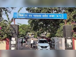 Scam: बैंक में नौकरी करते हुए इस बाबू ने निकाल लिए करोड़ों रुपये, अब कोर्ट ने सुनाई ये सजा