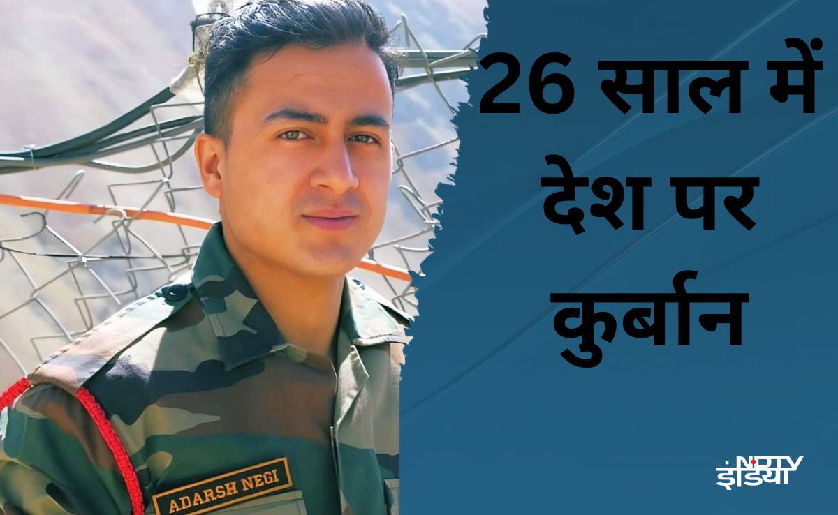 कठुआ में शहीद आदर्श नेगी के परिवार का हाल; मां बेहोश, बहन और पिता सदमे में, 2 महीने बाद फिर लौटा दुख