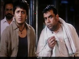 18 साल पहले आई इस फिल्म में नहीं था कोई सुपरस्टार, क्रिटिक्स ने दी थी खराब रेटिंग, फिर भी बजट से 6 गुना की थी कमाई 18 साल पहले आई इस फिल्म में नहीं था कोई सुपरस्टार, क्रिटिक्स ने दी थी खराब रेटिंग, फिर भी बजट से 6 गुना की थी कमाई