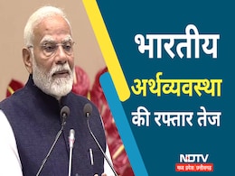CII Post-Budget Conference: यूपीए पर वार, PM मोदी ने कहा- तीसरे टर्म में अर्थव्यवस्था की ऊंचाई चढ़ेगा भारत CII Post-Budget Conference: यूपीए पर वार, PM मोदी ने कहा- तीसरे टर्म में अर्थव्यवस्था की ऊंचाई चढ़ेगा भारत