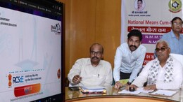 राजस्थान में छात्रों को 4 साल तक हर महीने सरकार देगी 1000 रुपये, जानिए कैसे मिलेगी स्कॉलरशिप