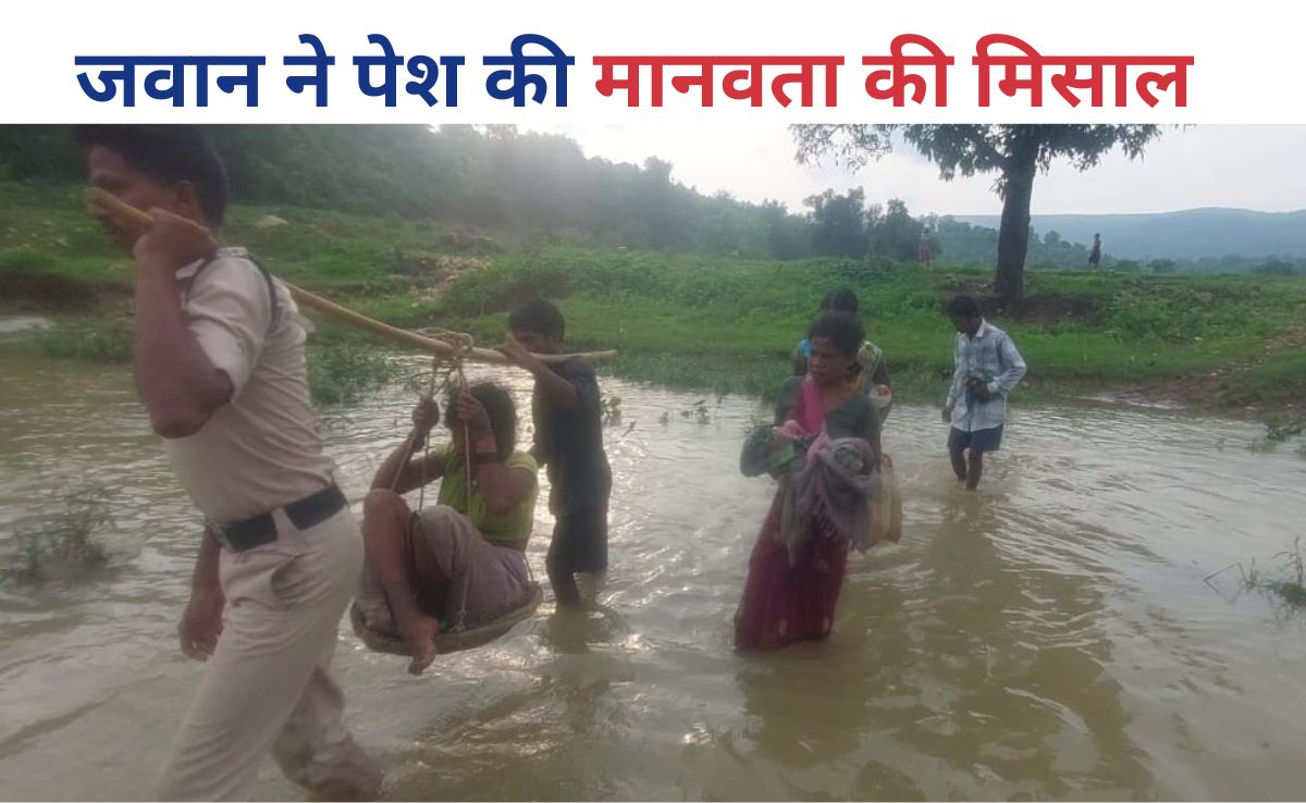 Video: दर्द से तड़प रही गर्भवती महिला को कावड़ पर लादकर पहुंचाया अस्पताल, हर जगह हो रही तारीफ&nbsp;