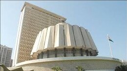 Maharashtra Assembly Election 2024 : 'या' पक्षाकडून विधानसभा उमेदवारांची पहिली यादी जाहीर