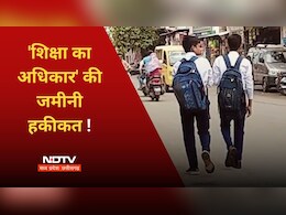 छत्तीसगढ़ में RTE के तहत चौंकाने वाले आंकड़े, तीन साल में 53 हजार स्टूडेंट्स ने छोड़ा स्कूल छत्तीसगढ़ में RTE के तहत चौंकाने वाले आंकड़े, तीन साल में 53 हजार स्टूडेंट्स ने छोड़ा स्कूल