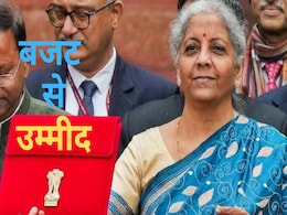 2047 तक विकसित भारत का रोडमैप होगा इस बार का बजट! जानें क्या हैं 10 बड़ी उम्मीदें 2047 तक विकसित भारत का रोडमैप होगा इस बार का बजट! जानें क्या हैं 10 बड़ी उम्मीदें
