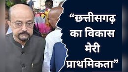 Chhattisgarh New Governor: रायपुर पहुंचे छत्तीसगढ़ के नवनियुक्त राज्यपाल रमेन डेका, ये बताई अपनी प्राथमिकता