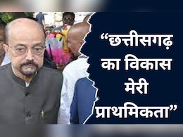 Chhattisgarh New Governor: रायपुर पहुंचे छत्तीसगढ़ के नवनियुक्त राज्यपाल रमेन डेका, ये बताई अपनी प्राथमिकता Chhattisgarh New Governor: रायपुर पहुंचे छत्तीसगढ़ के नवनियुक्त राज्यपाल रमेन डेका, ये बताई अपनी प्राथमिकता