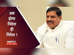 MP में निवेश बढ़ाने के लिए CM मोहन यादव कल जाएंगे मुंबई, इंटरेक्टिव सेशन में इनसे करेंगे बात