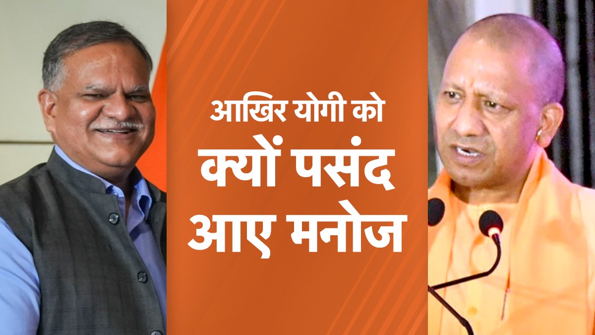 कौन हैं यूपी के नए मुख्य सचिव मनोज कुमार सिंह, जो CM योगी की टीम के हैं प्रमुख चेहरे
