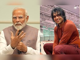 PM मोदींनी तो प्रश्न विचारताच नीरज चोप्रा लाजला! Video PM मोदींनी तो प्रश्न विचारताच नीरज चोप्रा लाजला! Video