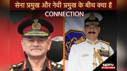 MP News: सेना और नेवी प्रमुख के बीच गजब का कनेक्शन आया सामने, दोनों ही रह चुके हैं सहपाठी