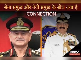 MP News: सेना और नेवी प्रमुख के बीच गजब का कनेक्शन आया सामने, दोनों ही रह चुके हैं सहपाठी MP News: सेना और नेवी प्रमुख के बीच गजब का कनेक्शन आया सामने, दोनों ही रह चुके हैं सहपाठी