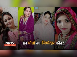 MP News: पांच प्रसूताओं का एक ही दिन हुआ था ऑपरेशन, सभी ने तोड़ा दम, दमोह जिला अस्पताल पर लगे गंभीर आरोप MP News: पांच प्रसूताओं का एक ही दिन हुआ था ऑपरेशन, सभी ने तोड़ा दम, दमोह जिला अस्पताल पर लगे गंभीर आरोप