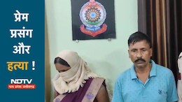 MCB: प्रेम प्रसंग के चलते हुए हत्या, पत्नी के कहने पर प्रेमी ने पति को उतारा मौत के घाट, फरसे से गला रेता