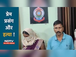 MCB: प्रेम प्रसंग के चलते हुए हत्या, पत्नी के कहने पर प्रेमी ने पति को उतारा मौत के घाट, फरसे से गला रेता