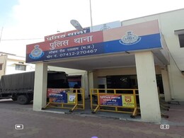 Ratlam: सोशल मीडिया पर आपत्तिजनक पोस्ट कर भड़का रहा था धार्मिक भावनाएं, पांच हजार के इनामी आरोपी को पुलिस ने ऐसे पकड़ा