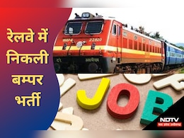 RRB Recruitment 2024: रेलवे में निकली 7951 पदों पर वैकेंसी, जानें आवेदन करने की पूरी प्रक्रिया और योग्यता RRB Recruitment 2024: रेलवे में निकली 7951 पदों पर वैकेंसी, जानें आवेदन करने की पूरी प्रक्रिया और योग्यता