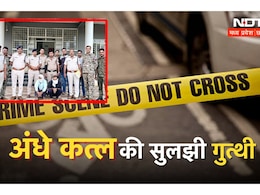 मर्डर के बाद ऐशो आराम की काट रहे थे ज़िंदगी, अब चढ़े पुलिस के हत्थे मर्डर के बाद ऐशो आराम की काट रहे थे ज़िंदगी, अब चढ़े पुलिस के हत्थे
