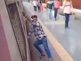 ट्रेन से लटककर लगाई जान का बाजी, चलती ट्रेन में यूं किया स्टंट, रेलवे ने दी सख्त सजा की चेतावनी ट्रेन से लटककर लगाई जान का बाजी, चलती ट्रेन में यूं किया स्टंट, रेलवे ने दी सख्त सजा की चेतावनी