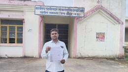 शिक्षक की करतूत!&nbsp;फर्जी BPL कार्ड&nbsp;बनाकर वसूले&nbsp;₹2500, ऐसे फूटा भंडा