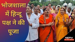 MP: बसंत पंचमी पर भोजशाला में श्रद्धालुओं ने की पूजा-अर्चना, राजा भोज से जुड़ा है इतिहास
