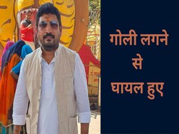 CM मोहन यादव के दोस्त को रिटायर्ड फौजी ने मारी गोली, सामने खड़ी देखती ही रह गई पुलिस  CM मोहन यादव के दोस्त को रिटायर्ड फौजी ने मारी गोली, सामने खड़ी देखती ही रह गई पुलिस