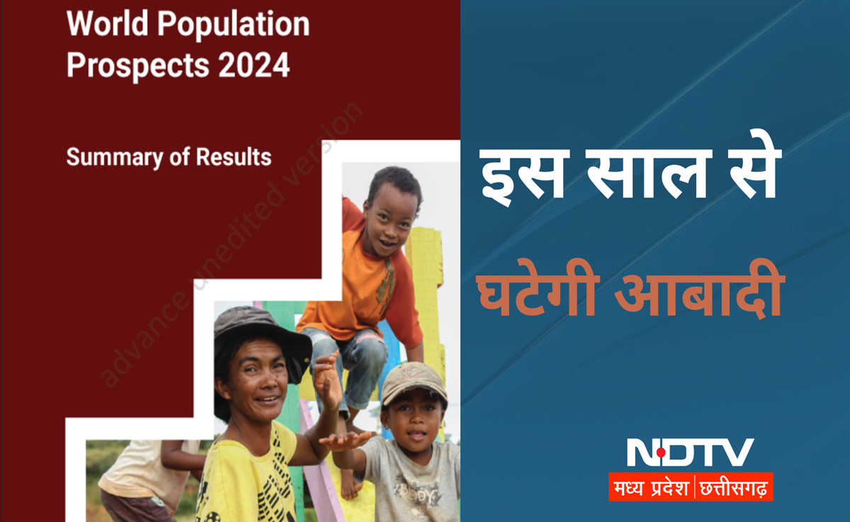 UN Population Report: 2100 तक भारतीयों की जीने की उम्र बढ़कर 83.3 वर्ष हो जाएगी, एक्सपर्ट ने क्या कहा?