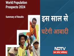 UN Population Report: 2100 तक भारतीयों की जीने की उम्र बढ़कर 83.3 वर्ष हो जाएगी, एक्सपर्ट ने क्या कहा? UN Population Report: 2100 तक भारतीयों की जीने की उम्र बढ़कर 83.3 वर्ष हो जाएगी, एक्सपर्ट ने क्या कहा?