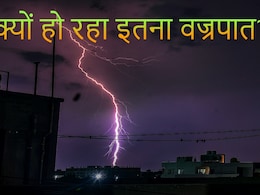 बिहार के बाद यूपी में भी आकाशीय बिजली का कहर, चंदौली में बिजली गिरने से 6 लोगों की दर्दनाक मौत बिहार के बाद यूपी में भी आकाशीय बिजली का कहर, चंदौली में बिजली गिरने से 6 लोगों की दर्दनाक मौत